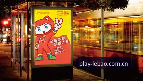 乐宝体育登录 乐宝体育平台新手使用指南:从登录到畅玩的完整流程